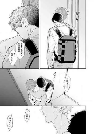 NTR Ecchi
