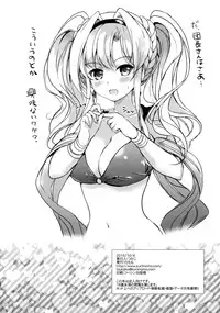 (SC2015 Autumn) [Kurimomo (Tsukako)] ReaJuu Fantasy Z (Granblue Fantasy)