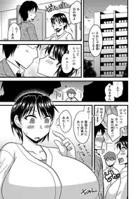 [Anthology] Cyberia Maniacs Saimin Choukyou Deluxe Vol. 006 [Digital]