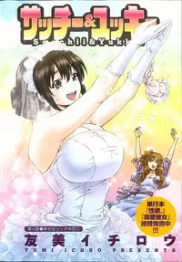 Action Pizazz Special 2013-7