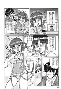 [RPG Company2] TOUCH MY HE@RT4 (THE iDOLM@STER) [Digital]