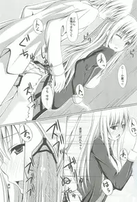 (C79) [shakestyle (ShAKe)] Dokidoki TEMPTATION (Boku wa Tomodachi ga Sukunai)