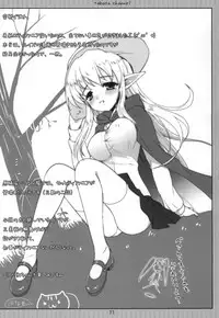 (C74) [Kumatan Flash! (Hanao)] Tabasa Channel (Zero no Tsukaima)