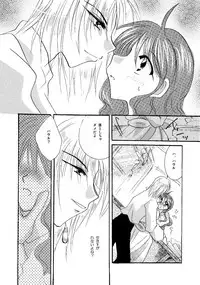 [BLUE SIGNALS (Minto)] etc. Original ver. (Howl's Moving Castle)