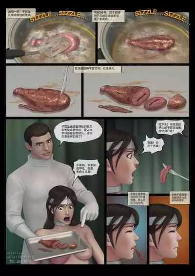 Mad Doc Miss Universe 01-16