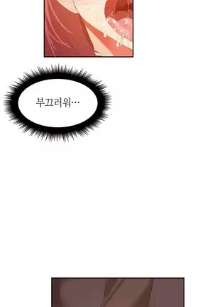 Hari's Lumpy Sharehouse Ch.0-28