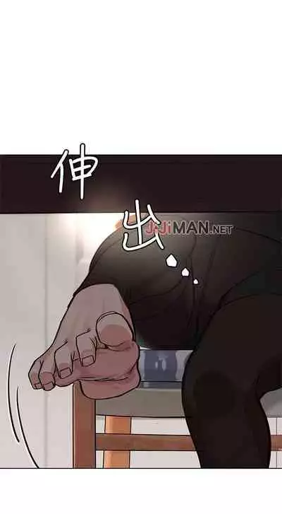 【周二连载】要对妈妈保密唷!(作者:NOAH) 第1~31话