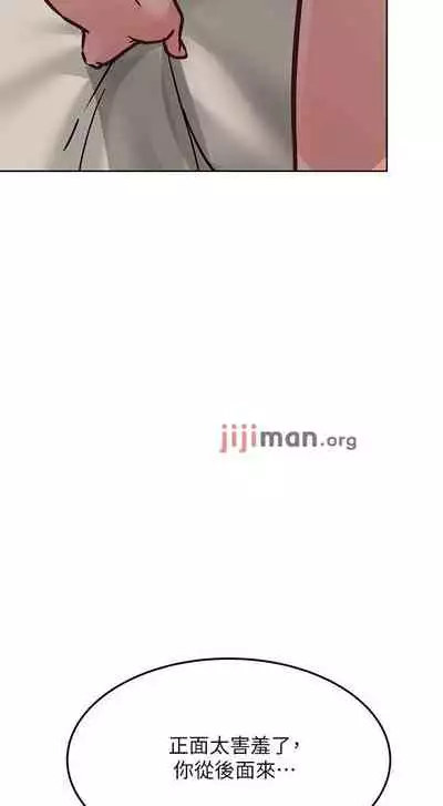 【周二连载】要对妈妈保密唷!(作者:NOAH) 第1~30话