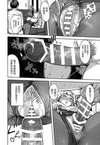 [PLANT (Tsurui)] SWEET MOON 2 (THE IDOLM@STER) [Chinese] [脸肿汉化组]