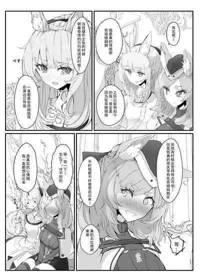 Zofia x Maria + WHAT WILL WE MAKE?