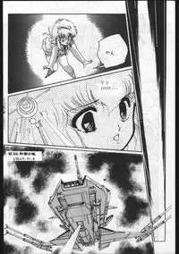 [OFFICE BAKU (Hiro Hikari)] POWER LOVER: ESCAPE SPECIAL 3