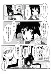 [TAROPUN] Mousou Beam (DELUSION BEAM)