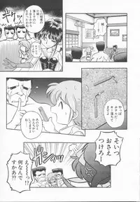 [J.sairo] JACK UP featuring Tokugawa Gentoku