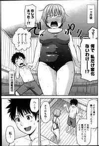 Monthly Vitaman 2014-09