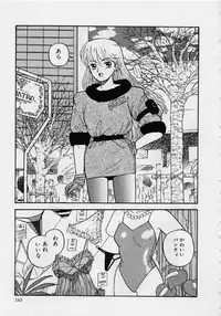 [Yui Toshiki] Mermaid Junction