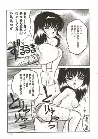 Yaoimachi Narimasu - Lost