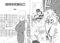 [EB110SS] Mainichi ga Shoujo Biyori