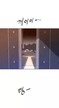 Perfect Half Ch.1-15 (English) (Ongoing)