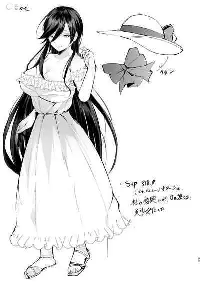 Boku o Shinu made Amayakashite Kureru Zenkoutei Onee-san