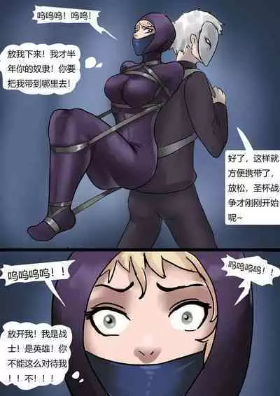 Fate 1