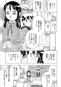 [Gorgeous Takarada] Alice Breaker