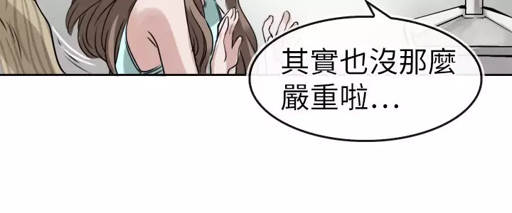 Coach please teach me Ch.1-26