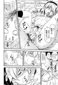 [Nagare Ippon] Yuri Kan + Kanyou Shoujo