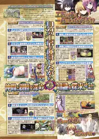 BugBug 2011-06 Vol. 202