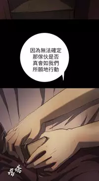 中文韩漫 姊姊 莲 Ch.1-15 [Chinese]