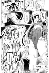 [Batsu] Heat Up Body [Chinese]