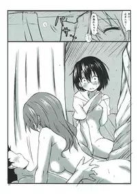 (C92) [Omocha Kaden (Beni Bana)] Shimai no Koe (Koe no Katachi)