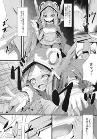 [FishBone (Hujinon)] M.P. Vol. 6 (Granblue Fantasy) [Digital]