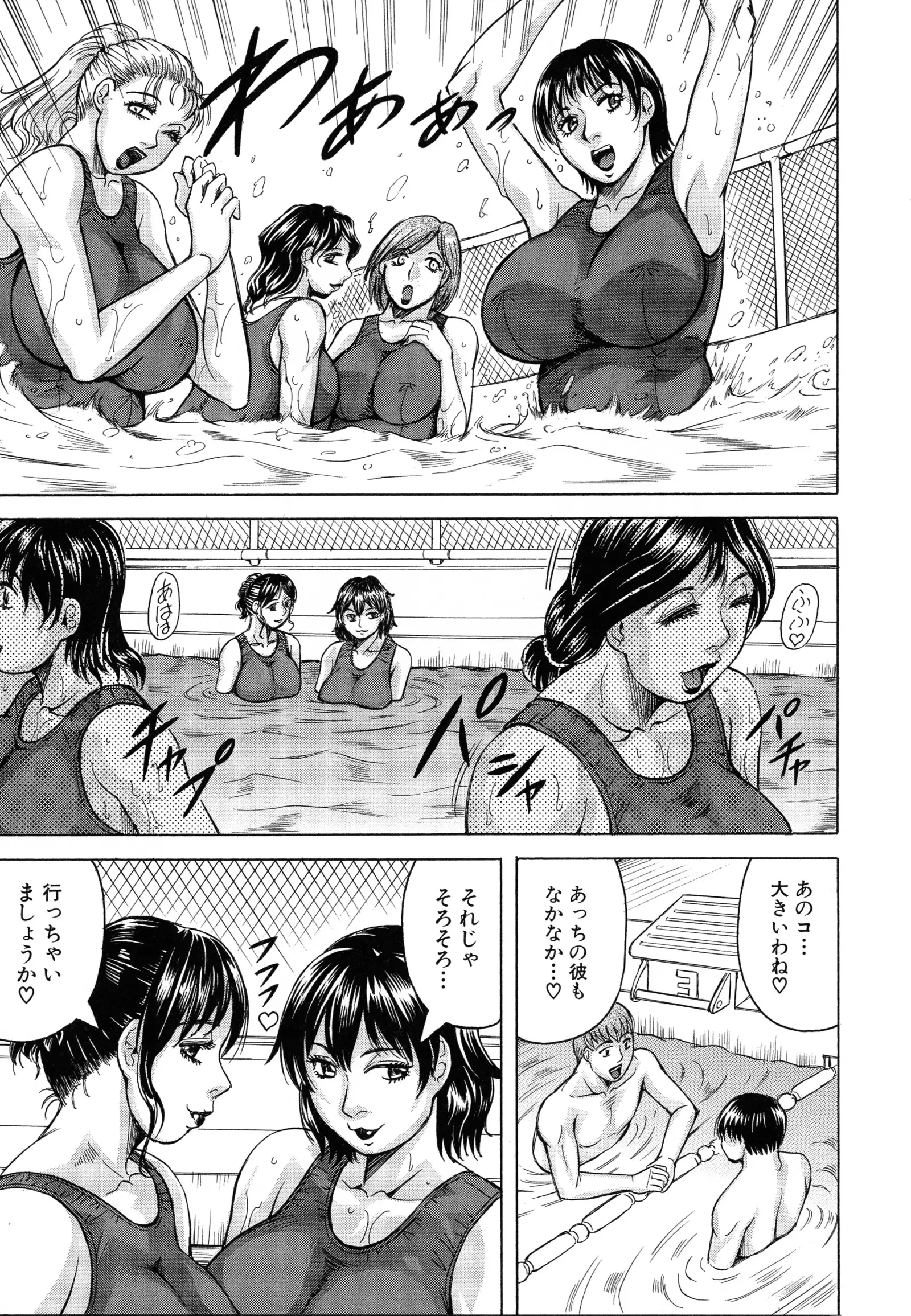 Jukujo Gakuen ~ Classmate wa Zen'in Jukujo ~ Okiniiri Touroku