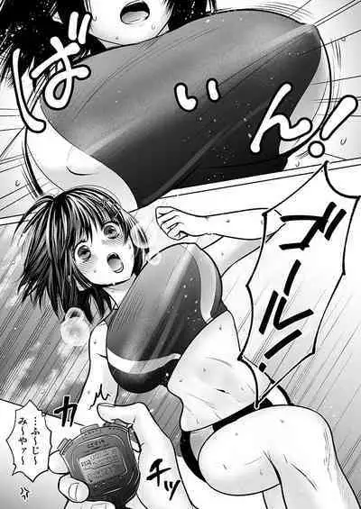 Kareshi no menomaede… sonyuu tteru!?~ Zetsurin kouchi no namahame zetchou shidou