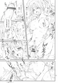 [Bakugeki Monkeys (Inugami Naoyuki)] Tsumeawase Soushuuhen (Various)