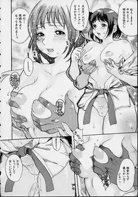 [Kinoshita Junichi] Morashitsu Musume Park