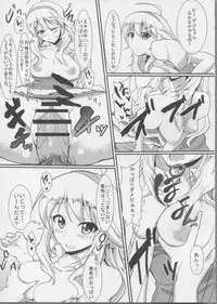 (C81) [Time-Leap (Aoiro Ichigou)] Holly Night? (THE IDOLM@STER)