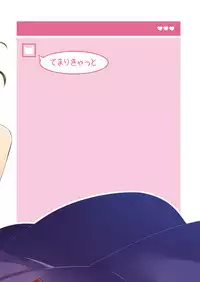 [Temari Cat (G-wara)] Matching [Digital]