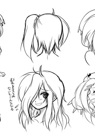 Mujikaku Service Shite Kureru Kouhai no Imouto-chan