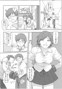 [Xiaowoo] Kaikan Change ♂⇔♀ ~Hajimete wa Onna no Karada de~