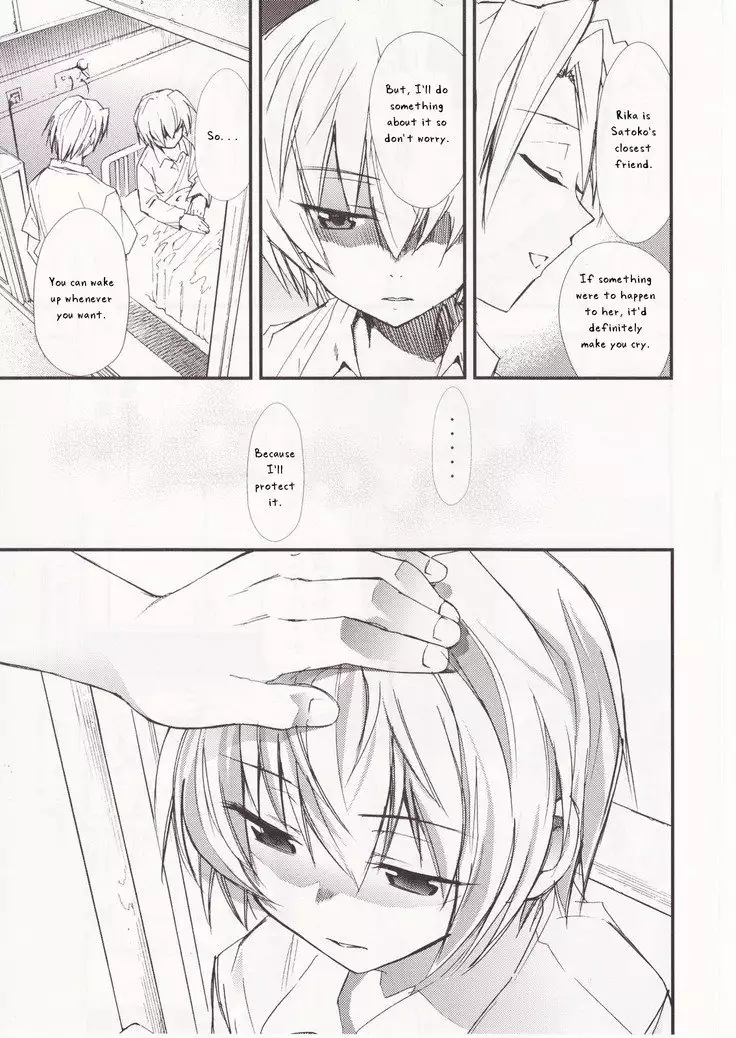 Higurashi no Naku You ni San