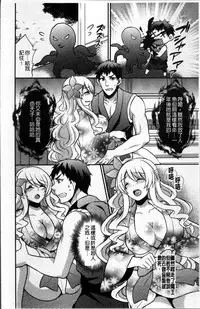 Hanazono no Mesudorei Ch. 1-8