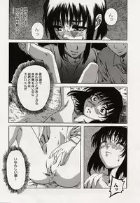 [MARUTA] Shoujo Koakuma Kei