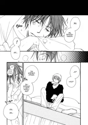SWEET Ch. 1-3