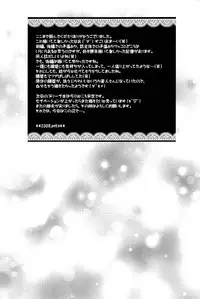 [PEKORA (peko)] Kotoba Sagashi -Kanzenhan- (Bleach)