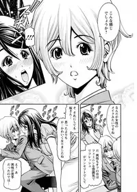 [Misato Yuu] Cherry [Digital]