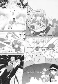 [CRAFTWORKs (NATIUSA)] Gesellschafts Abend (Gundam ZZ)