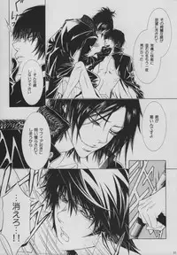 [SIRIUS (Itsuki Sou)] INTER MISSION (Katekyoo Hitman REBORN!)