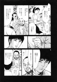 [Tomisawa Chinatsu, Hazuki Kaoru] My Pure Lady Vol.5