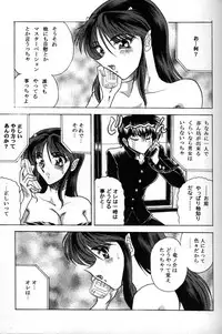 (C70) [Circle Taihei-Tengoku (Towai Raito)] ZONE 32 Tiger & Dragon (Urusei Yatsura)